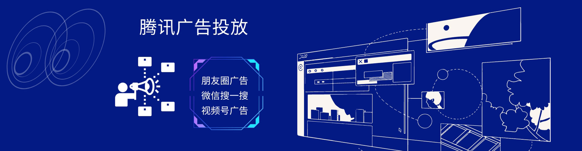 双峰信息流托管
