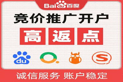 案例分享：网络推广开户如何突破瓶颈